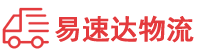永州到来凤县物流公司